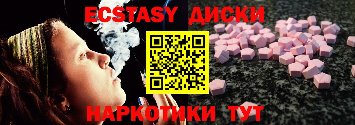 Экстази louis Vuitton Астрахань