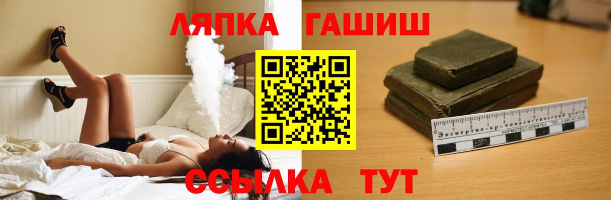 ГАШИШ индика сатива Астрахань