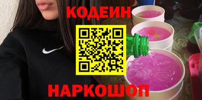 герыч Усть-Илимск