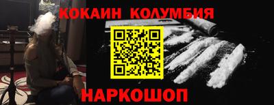 дистиллят марихуана Усть-Джегута
