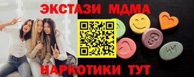 дистиллят марихуана Усть-Джегута