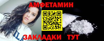 герыч Усть-Илимск