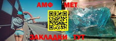 герыч Усть-Илимск