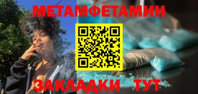 дистиллят марихуана Усть-Джегута