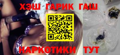 герыч Усть-Илимск