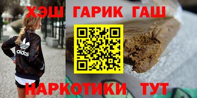 дистиллят марихуана Усть-Джегута