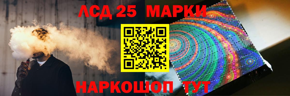 Астрахань  ЛСД экстази кислота  Вход с VPN 