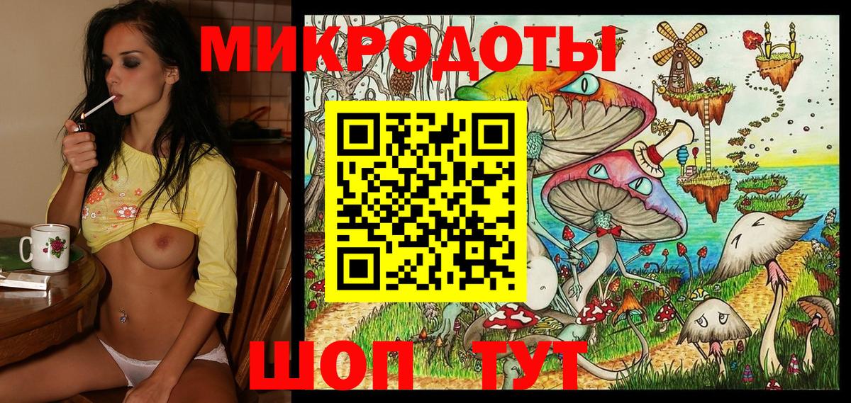 Псилоцибиновые грибы мухоморы Астрахань