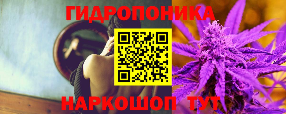 Шишки марихуана тримм Астрахань